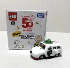 2025年最新】ビーグル・スカウト50周年の人気アイテム - メルカリ