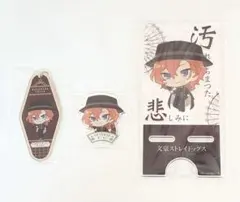 文豪ストレイドッグス 文スト セリア 中原中也 3点セット