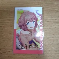 プロセカ エピカ 望月穂波 箔押し レア