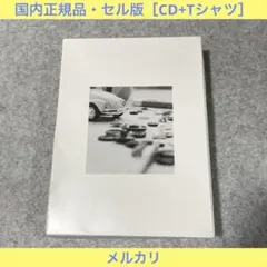 にしな 廃盤‼️ odds and ends 初回限定ロングTシャツ盤 即購入