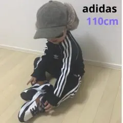 アディダスオリジナルス★adidas★ジャージ上下★セットアップ★キッズ110