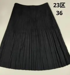 【23区】プリーツスカート 36