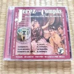 Jerez y su Compás Grandes Figuras CD