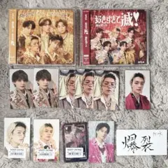 M!LK 爆裂愛してる 好きすぎて滅 佐野勇斗