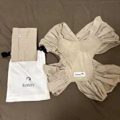 【美品】konny 抱っこ紐 XS ベージュ 収納袋付き