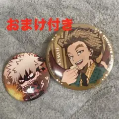 ヒロアカ ホークス 爆豪勝己 缶バッジセット おまけ付き