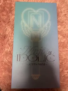 2026年最新】中島健人 ペンライトの人気アイテム - メルカリ