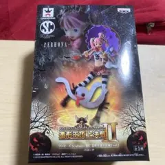 ONE PIECE ペローナ フィギュアコロシアム II