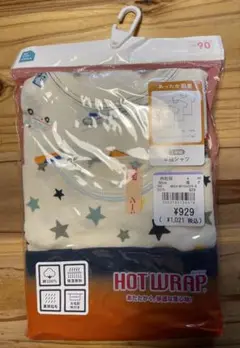新品未使用　半袖　肌着　インナー　3枚セット　90サイズ　綿100%