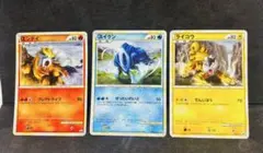 2026年最新】ライコウ&スイクン legendの人気アイテム - メルカリ