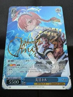 2026年最新】美甘ネル ヴァイスの人気アイテム - メルカリ