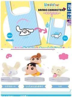 サンリオ シナモロール