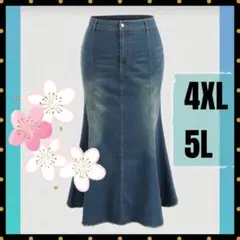 ♥大きいサイズスカート デニムフレアスカート ブルー ロングスカートプラスサイズ
