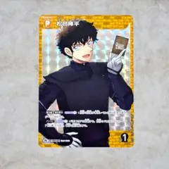 名探偵コナンカード 疾風の煌めき 松田陣平 PR 2周年　BOX特典 10枚 名探偵コナンカード 疾風の煌めき BOX特典 松田陣平 - メルカリ
