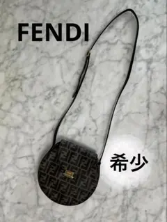 【美品】FENDI フェンディ ズッカ 激レア FF ショルダーバッグ ラウンド