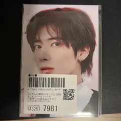 NARS×NYLONコラボポストカード　TAEHYUN テヒョン