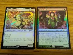 放浪する救い手 MTG プロモ pws 百瀬寿 放浪皇 1枚 - メルカリ