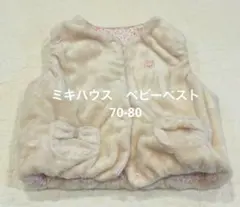 ミキハウス　ベビーベスト 花柄 フリース ベージュ　リバーシブル