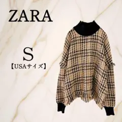 ◇ZARA【S】フリンジ付きタートルネックセーター リブハイネック ツイード調