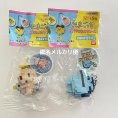 ガチャ たまごっち　ドットフィギュアチャーム ぎんじろっち 1つ くりてん1つ
