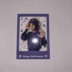 忍ミュ 竹谷八左ヱ門