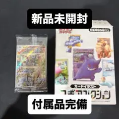 ポケモンカード カードイラストフィギュアコレクション ゴーリキー