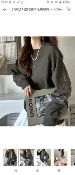 classicalelf前後2wayランダム袖刺繍裏起毛オーバーサイズスウェット