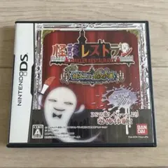 トリラー レストラン ニンテンドーDS