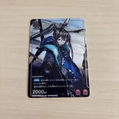 65枚セット　Vジャンプ11月 ユニオンアリーナ　アーミヤ　未開封 65枚セット Vジャンプ11月 ユニオンアリーナ アーミヤ 未開封