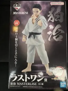 一番くじ 鬼滅の刃 ～雷の兄弟～ ラストワン賞 狛治 MASTERLISE