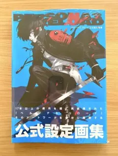 Item thumbnail for item 2b88d9b3-0482-4b3a-8d9c-2827c11d4ffa