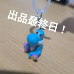 ヨッシーストーリー フラッシュキーホルダー 2個セット - メルカリ