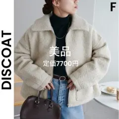 【agt様】美品 WEB限定 WポケットZIPブルゾン