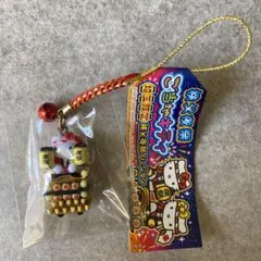 2025年最新】埼玉キティの人気アイテム - メルカリ