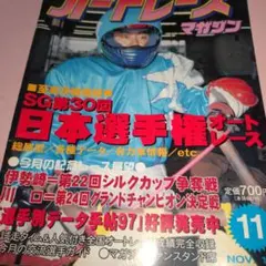 Item thumbnail for item 75d9c78e-bdd9-4481-89a9-8ce1080db26a