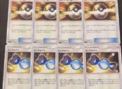 ふしぎなアメ　４枚　ハイパーボール　４枚　Aレギュ　dk