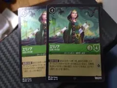 Disney Lorcana エリノア 名高い外交家 2枚 フォイル Foil