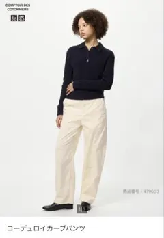 ユニクロ　コーデュロイカーブパンツ　オフホワイト　Sサイズ