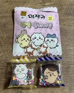 ちいかわ 韓国 ランダムキャンディキーリング あのこ・くりまんじゅう