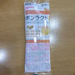 ボンラクト 試供品 14g✕2本