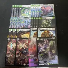 デュエルマスターズ初期 MAX含む。 超次元ダーツ デリートデッキパーツまとめ デュエルマスターズ初期 MAX含む。 超次元ダーツ デリートデッキパーツ