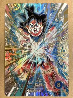 ドラゴンボールスーパーダイバーズ SDV2-018 孫悟空 GDR パラレル