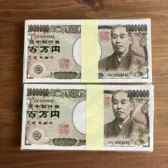 2026年最新】旧100円札の人気アイテム - メルカリ