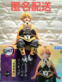 鬼滅の刃 プレミアムちょこのせフィギュア 我妻善逸