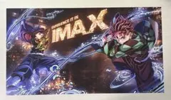 鬼滅の刃　無限城編　IMAX特典ポスター