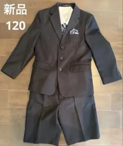 フォーマルセット120 黒　入学式、卒園式