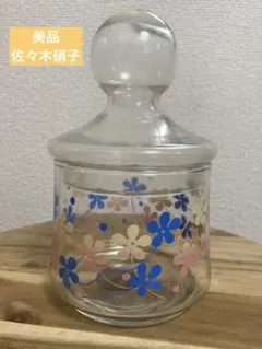 美品　昭和レトロ　佐々木硝子　キャニスター　約17cmのサムネイル