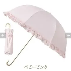 Angelic Pretty 日傘 ピンク フリル リボン - メルカリ