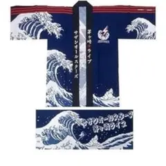 サザンオールスターズ　レア　ハッピ サザンオールスターズ レア ハッピ サザンオールスターズ レア ハッピ