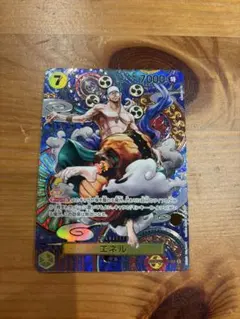 ONE PIECE エネル 7000レアリティカード最安値 ONE PIECE エネル 7000レアリティカード最安値 - メルカリ